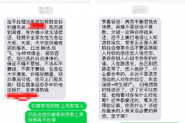 桓台融资清欠服务