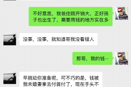 桓台企业清欠服务