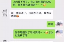 桓台讨债公司成功追回消防工程公司欠款108万成功案例